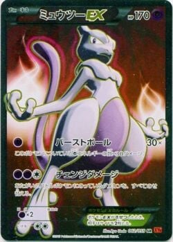 Mewtwo EX (050/087) | Pokémon | MYP Cards