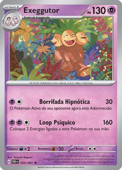 Exeggutor (109/108) / ナッシー[Exeggutor] | Pokémon | MYP Cards
