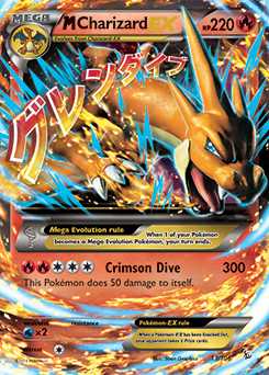 M-Charizard-EX (107/106) / M Charizard-EX | Pokémon | MYP Cards