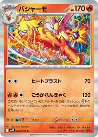 Blaziken (042/182) | Pokémon | MYP Cards