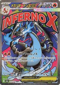 Mega Charizard X ex (130/094) | Pokémon | MYP Cards