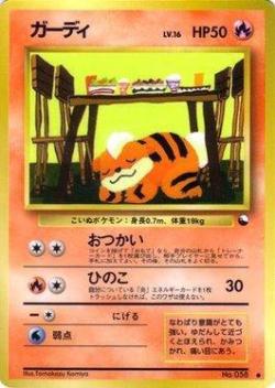 Growlithe (RC4/RC25) | Pokémon | MYP Cards