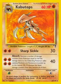 Kabutops (014/150) | Pokémon | MYP Cards