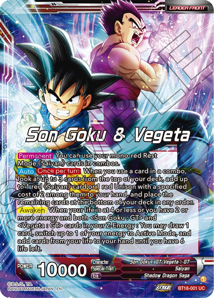 Son Goku & Vegeta