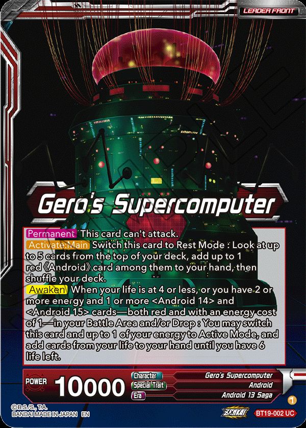 Gero's Supercomputer
