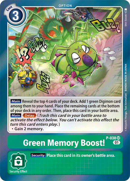 Green Memory Boost!