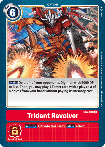 Trident Revolver