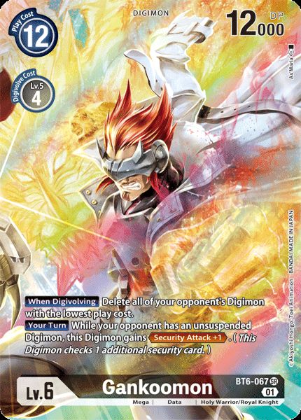 Gankoomon | Digimon | MYP Cards