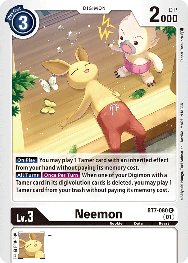 Neemon