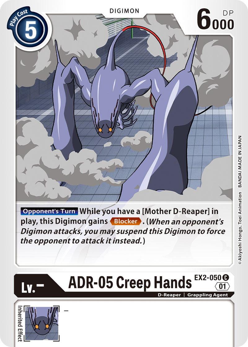ADR-05 Creep Hands