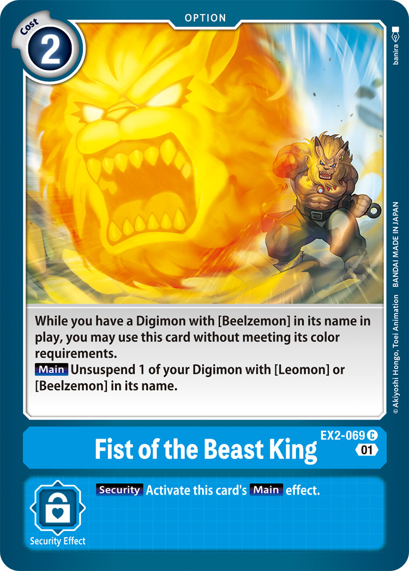 Fist of the Beast King