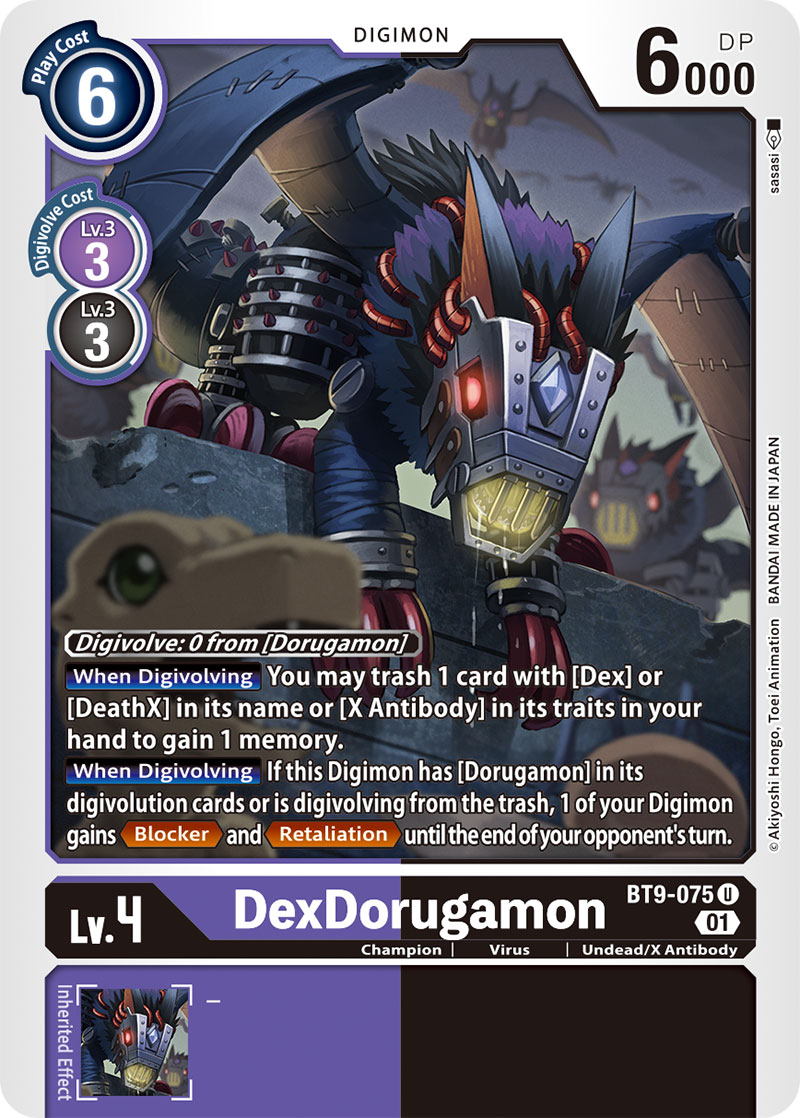 DexDorugamon