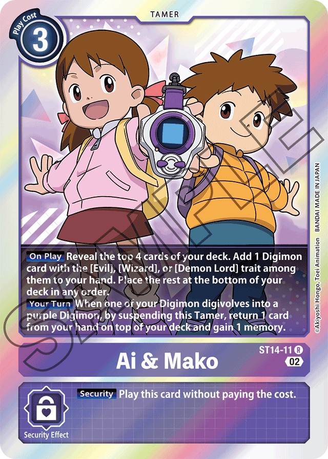 Ai & Mako