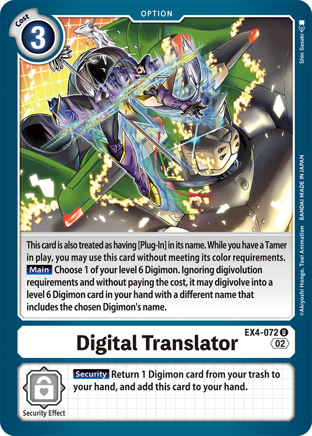Digital Translator