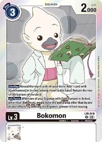 Bokomon (English Exclusive)